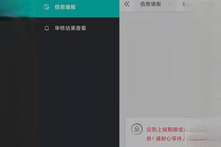 开云手机app下载安卓截图3
